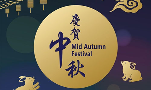 2021 Asian Creation Mid Autumn Festival Holiday Notice
