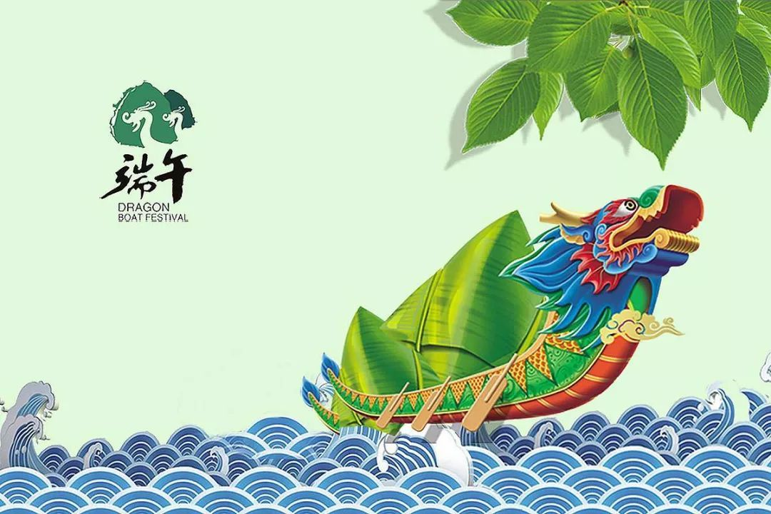 Dragon Boat Festival Holiday Notice 2025 Dragon Boat Festival Holiday Notice 2025